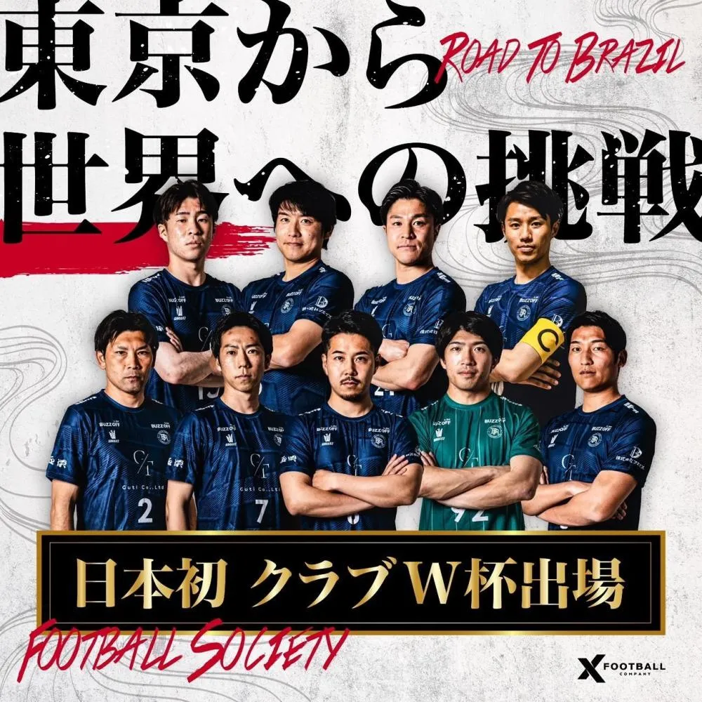 Japan confirmed for the Football 7 World Championship in Curitiba