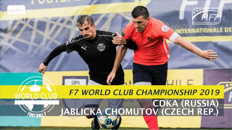 CDKA (RUS) vs Jablicka Chomutov (CZE) - World Club Championship 2019 - Second Phase (Men)