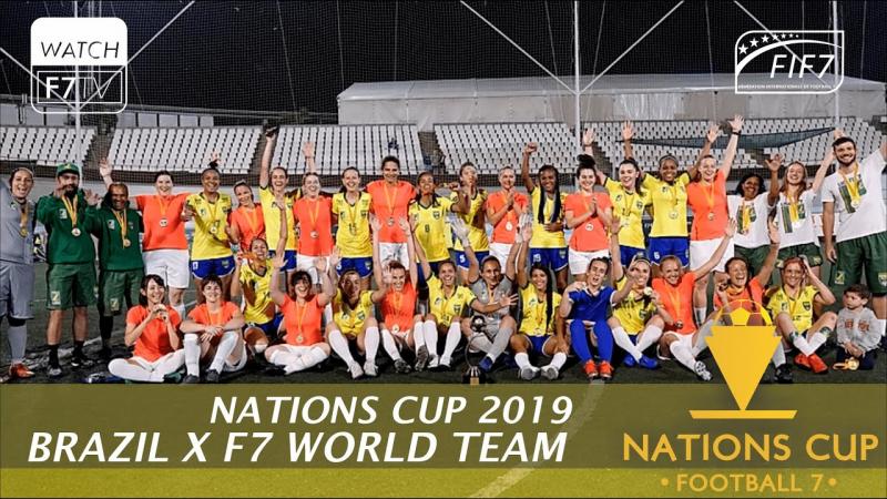 Brazil vs World - Nations Cup 2019
