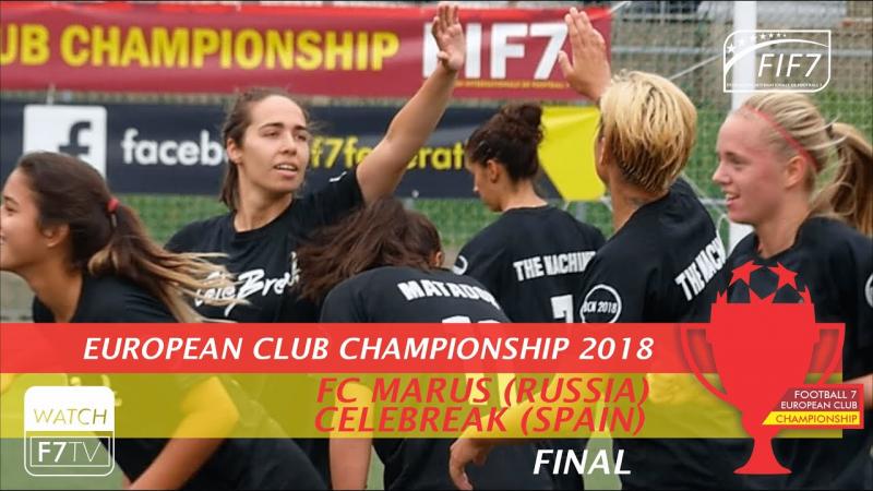 FC Marus (RUS) vs Celebreak (ESP) - European Club Championship 2018 - Final (Women)