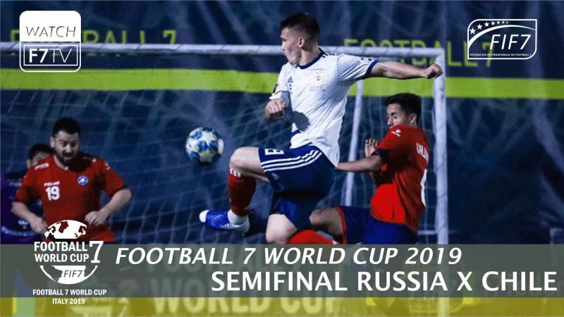 Russia vs. Chile - Football 7 World Cup 2019 - Semifinal (Men)
