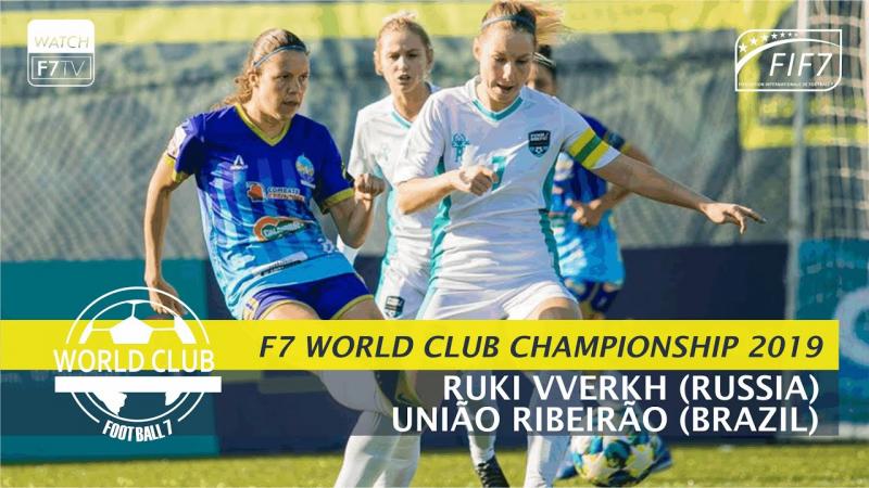 Ruki Vverkh (RUS) vs União Ribeirão (BRA) - World Club Championship 2019 - Stage Group (Women)